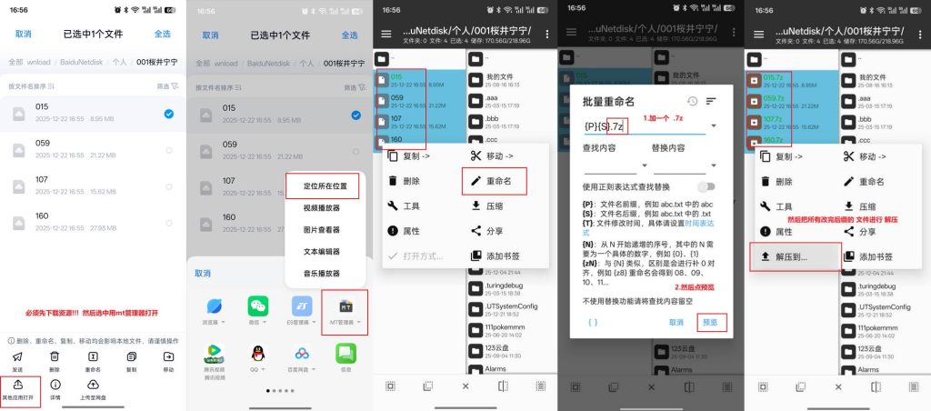 图片[1]-使用教程-二次元天堂