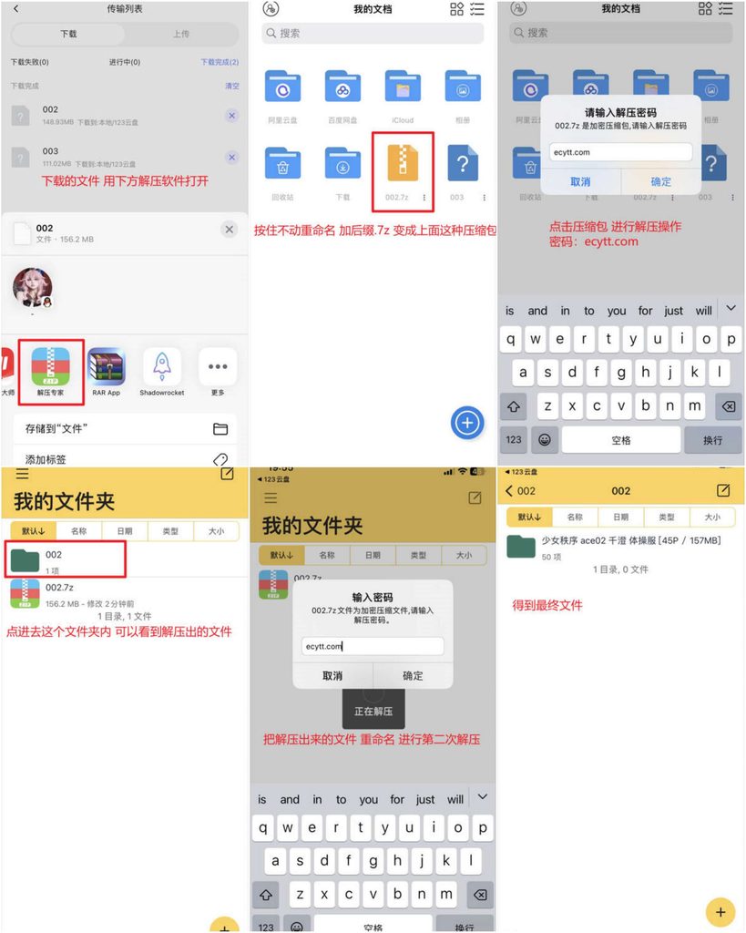 图片[3]-使用教程-