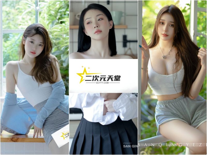 三青叶子 艺术摄影写真合集 共6期-二次元天堂